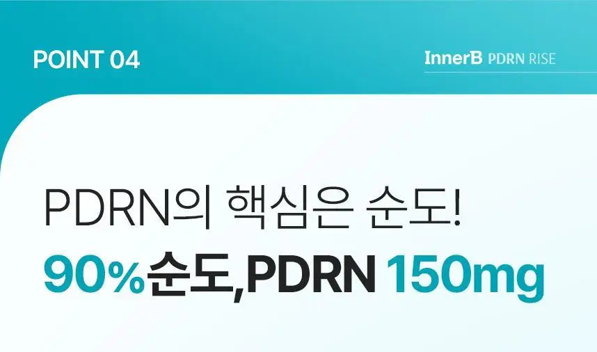 [먹는 PDRN 젤리] CJ 이너비 PDRN 리즈 벨리곰기획 14포/14포 (14일분) 상세페이지 33
